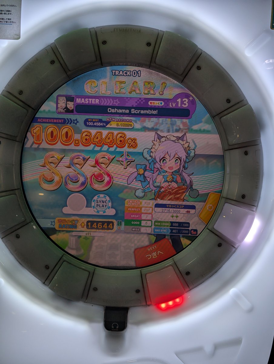 jmjda4's tweet photo. Oshama Scramble! SSS+！なんか出ちゃった #maimai https://t.co/rj0DRjAsri