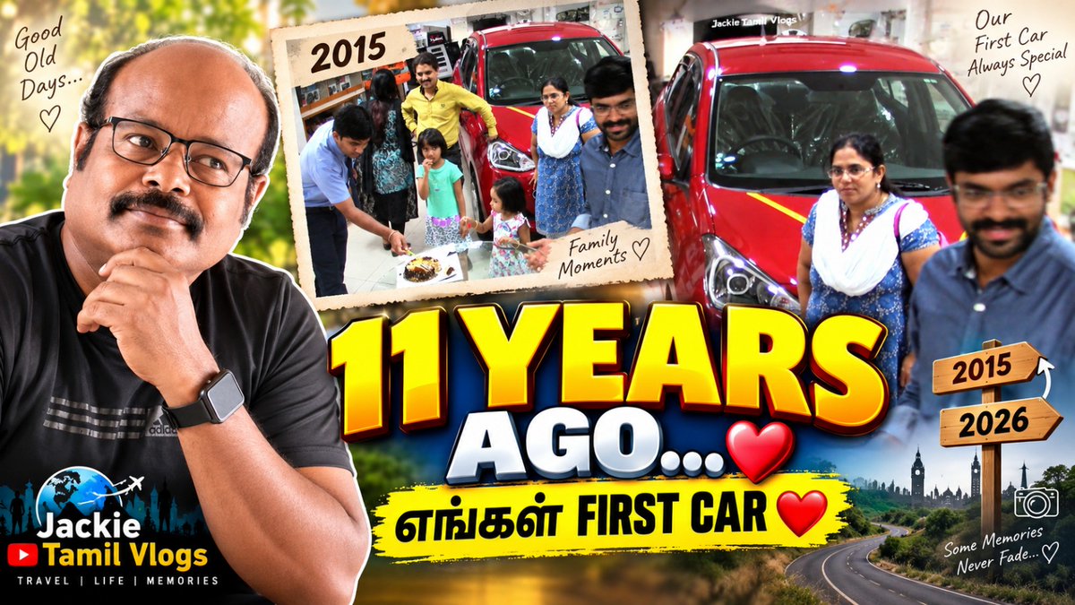 jackiecinemas's tweet photo. 11 வருடங்களுக்கு முன் வாங்கிய முதல் Car ❤️ | அந்த நாள் Memories & Old Vlog | Jackie Tamil Vlogs
youtube link: https://t.co/wOjp2nBjWt
#FirstCar #CarMemories #OldVlog #TamilVlog #JackieTamilVlogs #FirstCarMemories #11YearsOldMemories #FamilyMemories #OldMemories #MemoriesVlog #CarVlog