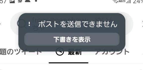 学館長 on X: 