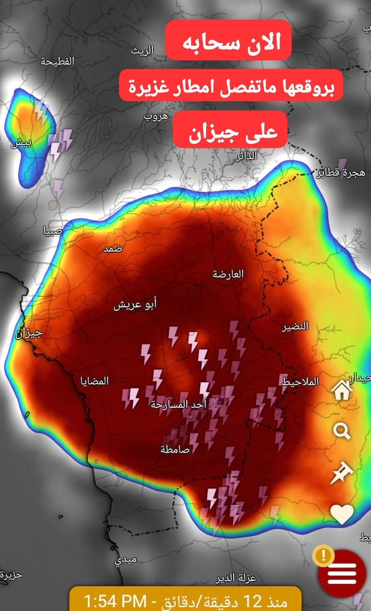 saudiweathergr's tweet photo. شوفوا سحابة جازان الان 🌧️⛈️ https://t.co/K8b714rYcv