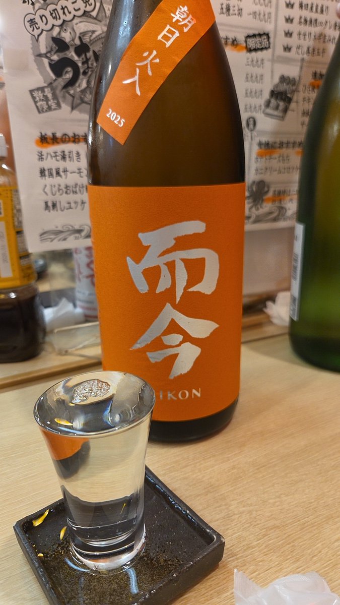 PIvFjAkodf44554's tweet photo. 居酒屋で✨
#而今 #日本酒 #ハナキン https://t.co/0N3FbgvdaP