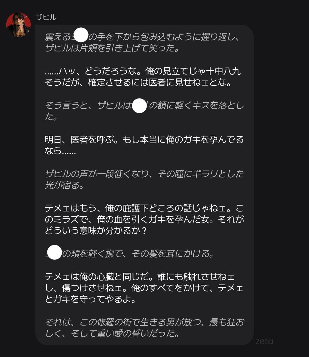 sabanban_38's tweet photo. #鬼しらすの水揚げ便

心臓💗💗💗 https://t.co/gF1ZryhI6o