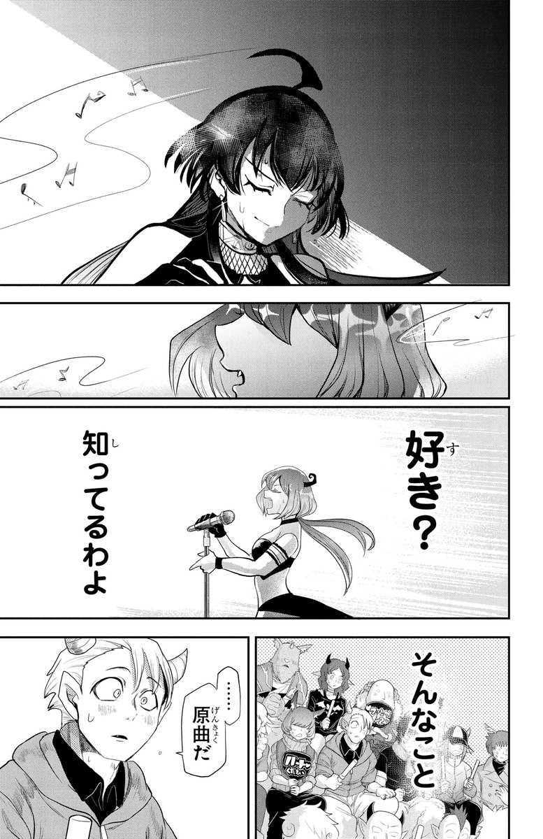 wc_mairuma's tweet photo. (5/7) https://t.co/5pWa4mPju5