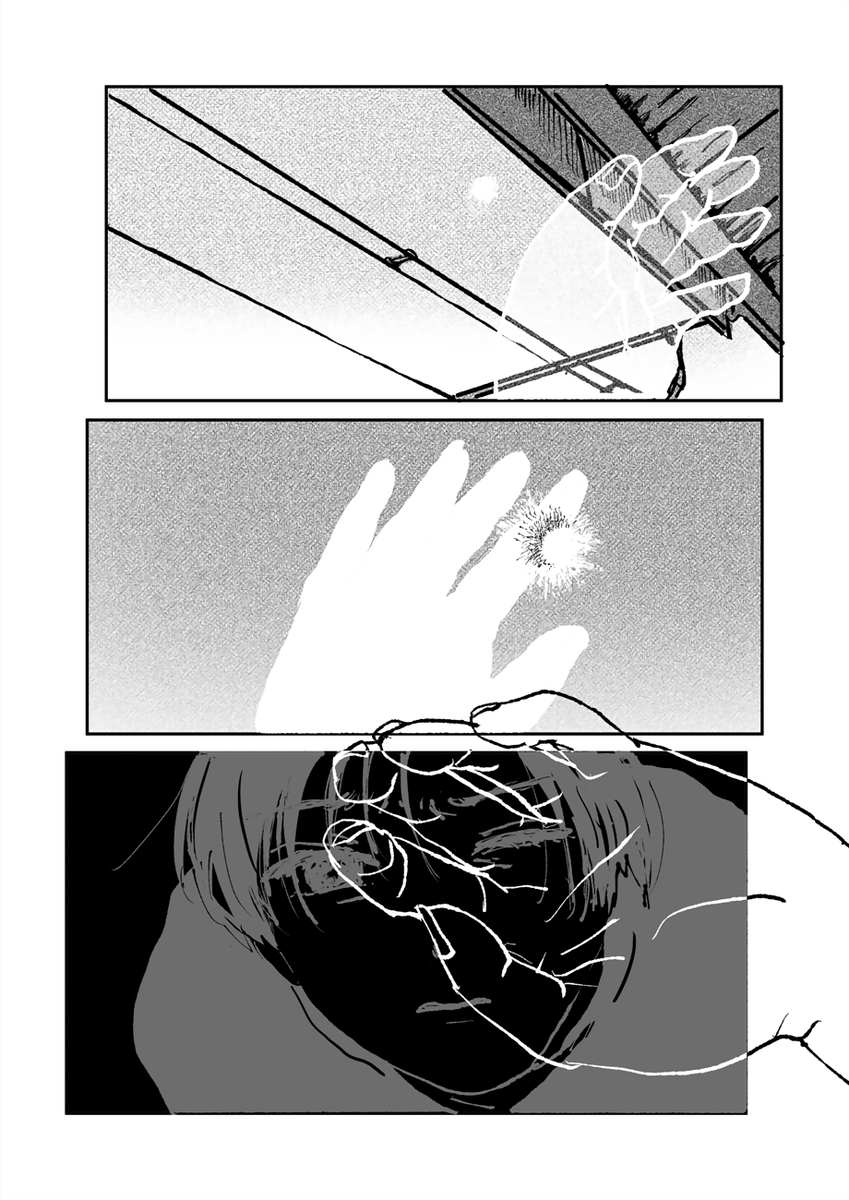 Weebookey's tweet photo. a fasinating one shot published last month titled 'Transparent' [とうめい] . It's a social critism regarding supply chain disruptions from the Iran war. Items deemed unnecessary all turn transparent, and in time, 'unnecessary' comes to include certain people... unique premise. https://t.co/mffOSdzw2P
