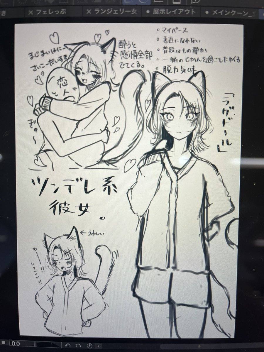 chaton_39kg's tweet photo. 最近こんなしかしてない https://t.co/DLkOvnHTfT