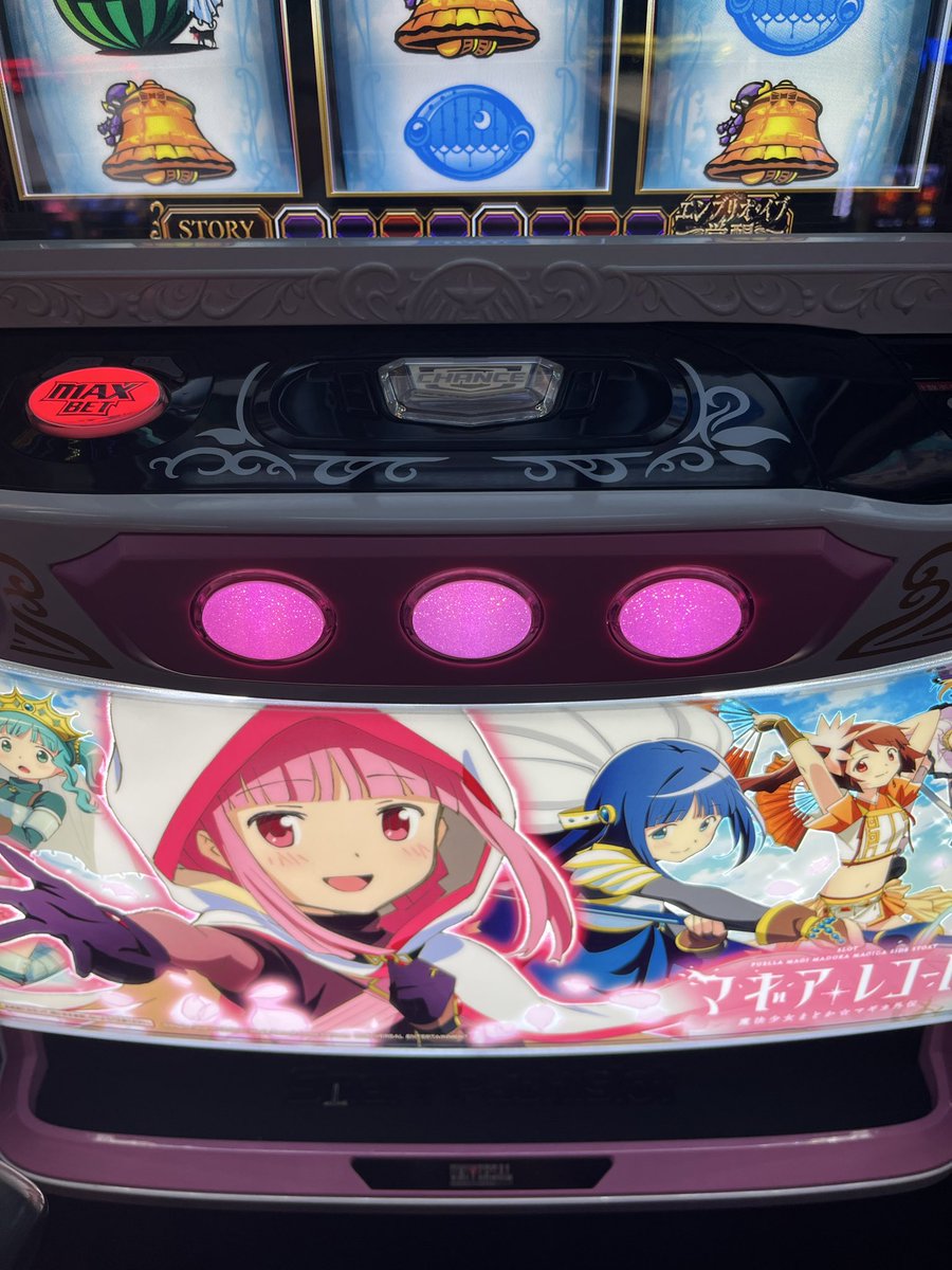 Riyuse_Official's tweet photo. マギレコ8回目のボーナスでみたま

緑発展→AT

何故そんな確率低いところ引けるならもっと早く確率高いものを持ってこれなかったのか🫠 https://t.co/qguMUlsXoV