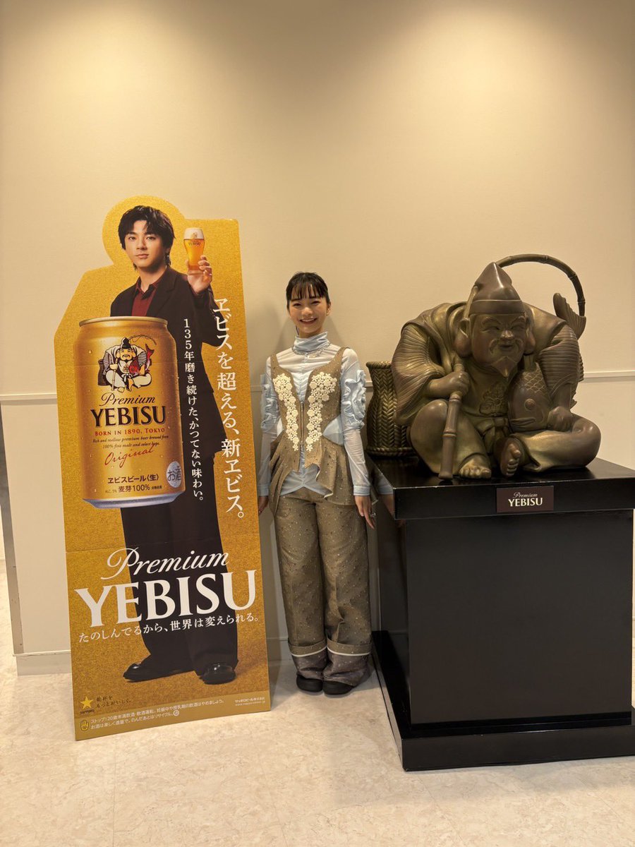 mikami_ai_'s tweet photo. 今日は、ヱビスビアグルメグランプリ2026の会場にお邪魔しました！
明日から始まるこのイベントに先駆けて、美味しいご飯とヱビスビールでお昼から乾杯させていただきました🍻
みなさんも、シルバーウィークの予定にぜひ組み込んでみてくださいッ

そして、裕貴さん、お誕生日おめでとうございます！！ https://t.co/rkKUZYKpRc