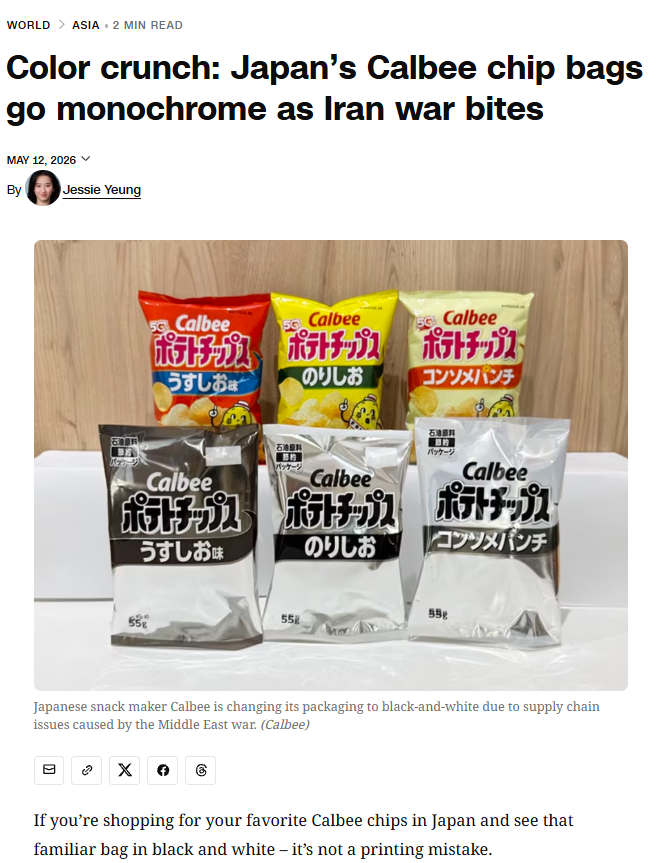 Weebookey's tweet photo. a fasinating one shot published last month titled 'Transparent' [とうめい] . It's a social critism regarding supply chain disruptions from the Iran war. Items deemed unnecessary all turn transparent, and in time, 'unnecessary' comes to include certain people... unique premise. https://t.co/mffOSdzw2P