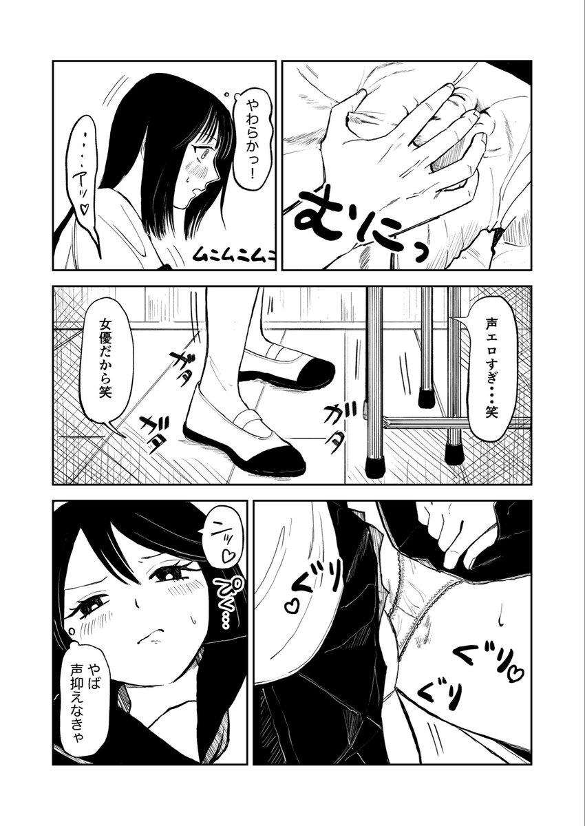 __kyouri's tweet photo. レズパコ漫画(全4P) https://t.co/TX0l9nJmeZ