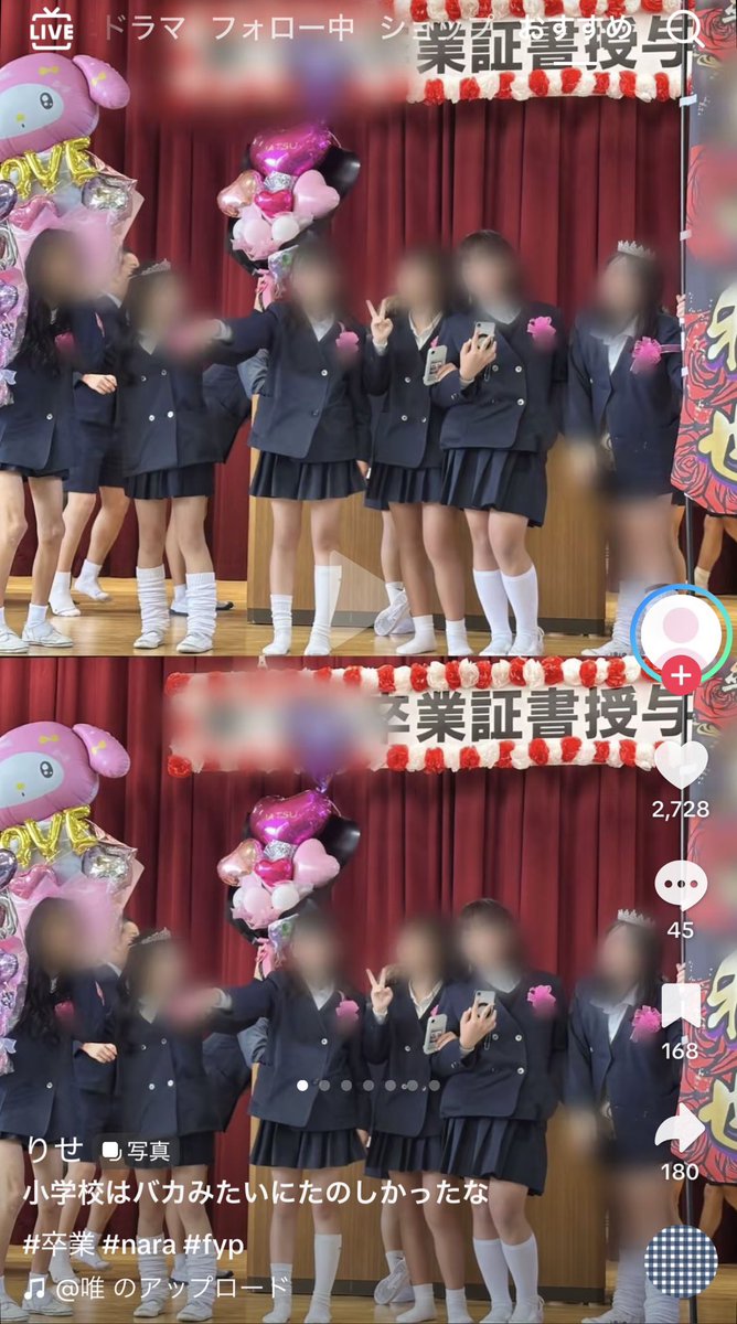 099iiz's tweet photo. マジで今の小学生にならなくてよかった😰 https://t.co/DFHqMLFa0J