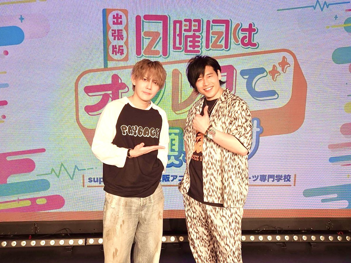 zurixzuri's tweet photo. なんと‼️👀
8月の大阪に引き続き‼️
「日曜日はオフレコでお願いします！in 広島」
の出演が決定しましたー‼️
✨🏬🦌🤗💨✨

なんとなんと #広島 での #日オフ 開催は初‼️
✨㊗️🥳🦌✨
しかもまた #今井文也 くんと小早川さんと‼️
✨☺️😏🤗✨
これは絶対面白い‼️✨😆😆😆✨

10/11(日)エディオン紙屋町ホールにて昼夜開催‼️
✨💁‍♂️🌞🏬🌝🙋‍♀️✨

ただいま「日オフファミリー会員」先行抽選受付中‼️
✨💁‍♂️🎫🙋‍♀️✨
https://t.co/TnAmd9nVtf

広島日オフで皆さんにお会いできるのを楽しみにしておりまーす‼️
✨🫲☺️✋😏🤚😄🫱✨