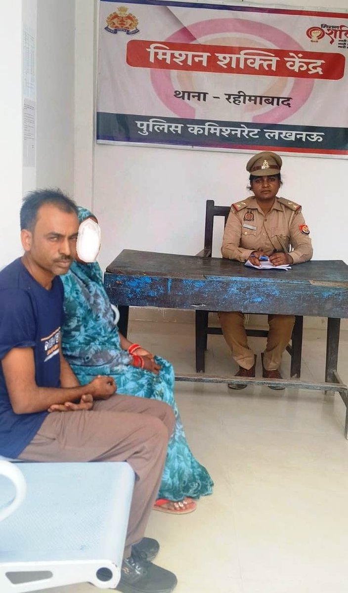 dcp_north's tweet photo. ऑपरेशन किरन के तहत 👮♂️🚔🚨#DCP_North @AmitKAnandIPS के निर्देशन में थाना रहीमाबाद पुलिस ने पारिवारिक विवाद का सफल सलाह-समझौता कर परिवार को बिखरने से बचाया।
@lkopolice @Uppolice @LoJcp
#operationKiran https://t.co/57W0ly9vd1