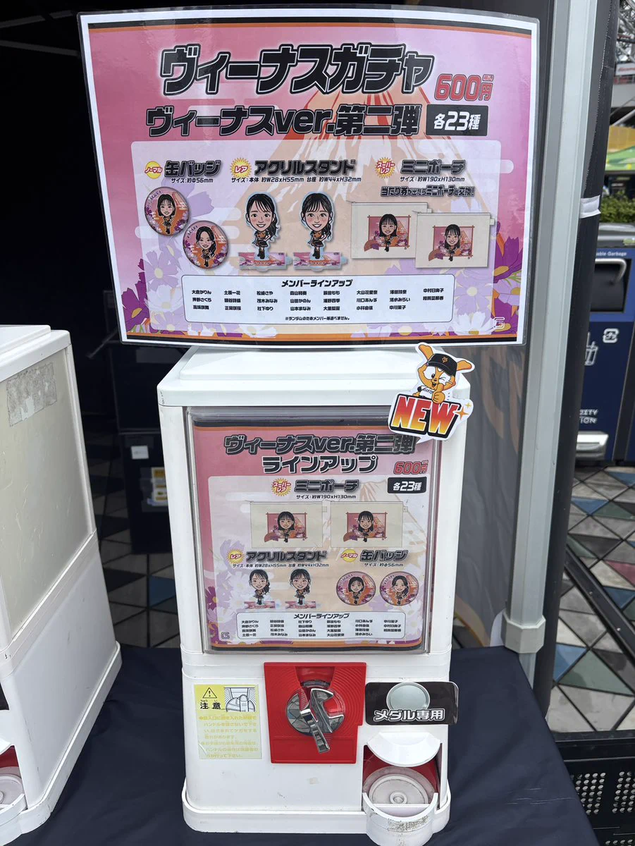 読売巨人軍（ジャイアンツ）グッズ情報 on X: 
