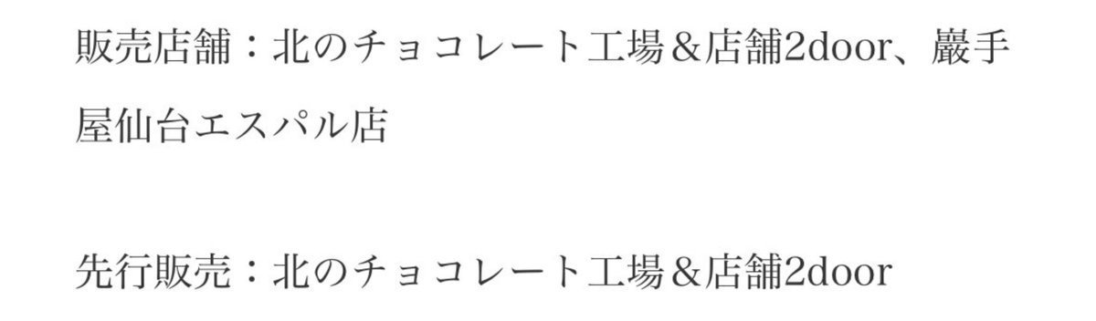 JiruChan_0920's tweet photo. なにこのﾁｬｰﾘｰとチョコレート工場みたいなのw
え、北さん…?
転職？ https://t.co/DURbHhbrfN