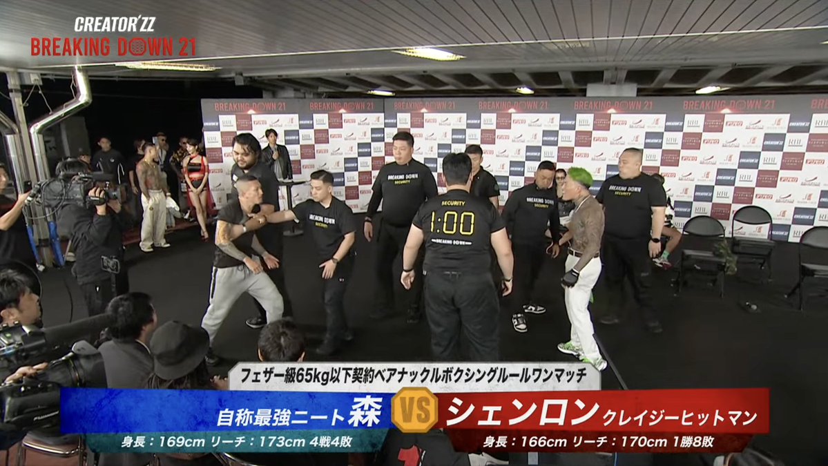 ura_breaking's tweet photo. 森を止めるデカすぎるセキュリティー https://t.co/MOWaJ3FOGK