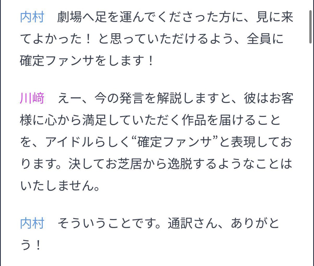 tensaidol__'s tweet photo. くそおもろい wwwwww https://t.co/116Hqmu2oT