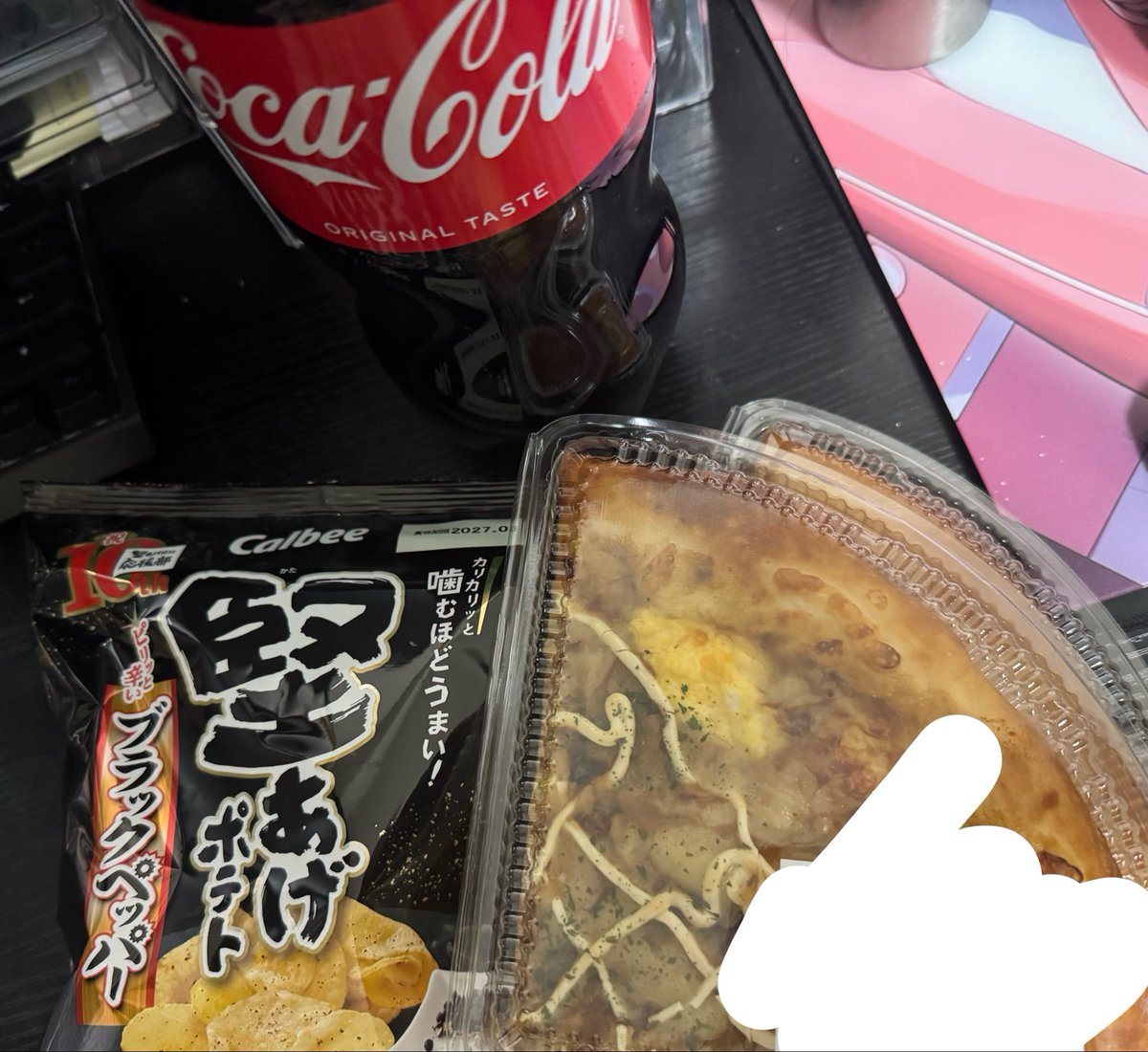 yznzp's tweet photo. 金晩+ピザ+ポテチ+コーラ=😎🤟 https://t.co/zzRqrFcxCn