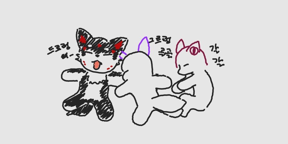 yahwooahn's tweet photo. 뉴드랑 나랑 망떼가 쿨쿨 https://t.co/YMcDTalMlr