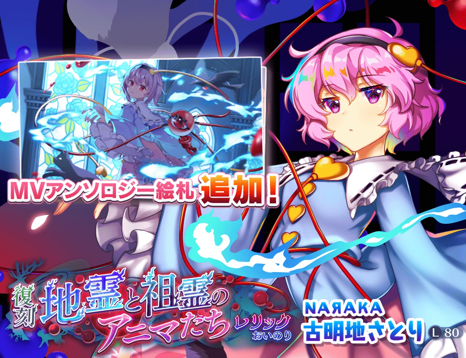 東方LostWord公式（東方ロストワード） on X: 
