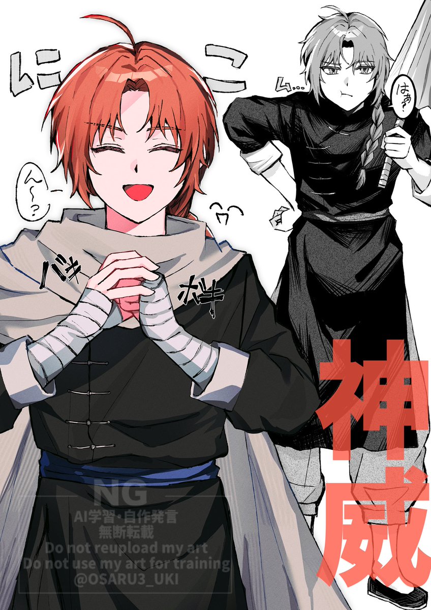 OSARU3_UKI's tweet photo. #銀魂絵描きさんと繋がりたい 
🦋と🍙が好きです。全反応巡回↺
新参者ですがよろしくお願いします🤝 https://t.co/NiZ6uc7oi0
