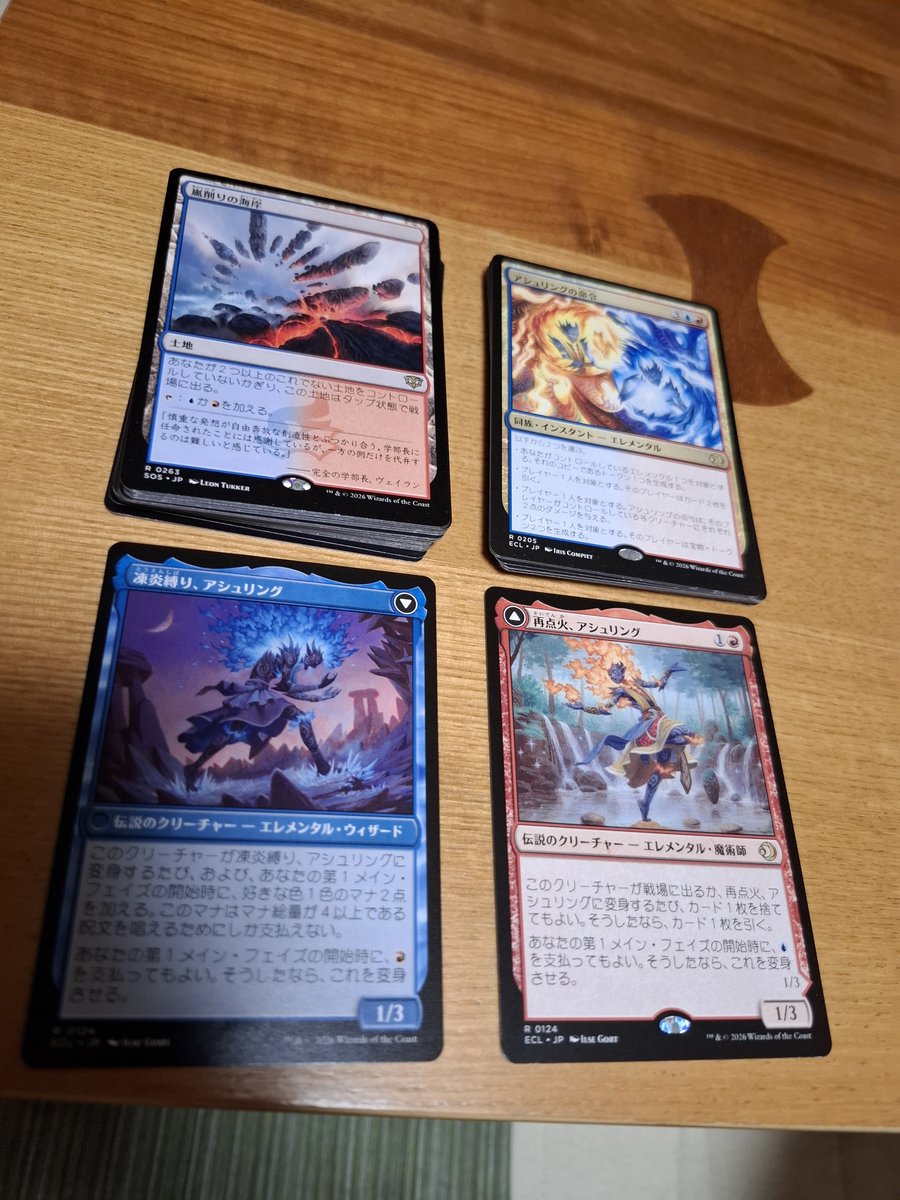 oborobi09's tweet photo. ごめん、フォドラには行けません。
いま、MTG沼にいます。
むちゃくちゃ楽しそうなデッキを、
私は作っています。
本当は、あの頃が恋しいけれど、
でも……
今はもう少しだけ、
知らないふりをします。 https://t.co/fW3fW9PYlx