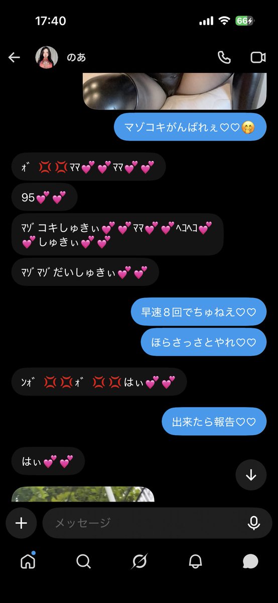 akasatana12087's tweet photo. このマゾボコったすぅです♡♡
ちゆうとかぁ♡♡ちなぷぷとか♡♡送ったらめっちゃ可愛い反応くれるよぉ♡♡
強オスのみんなぁ♡♡
こいつにいっぱい寸止めさせてぇ♡♡
イライラ発散しちゃお♡♡🤭
#貼り合い https://t.co/z8Vd1dcIcD