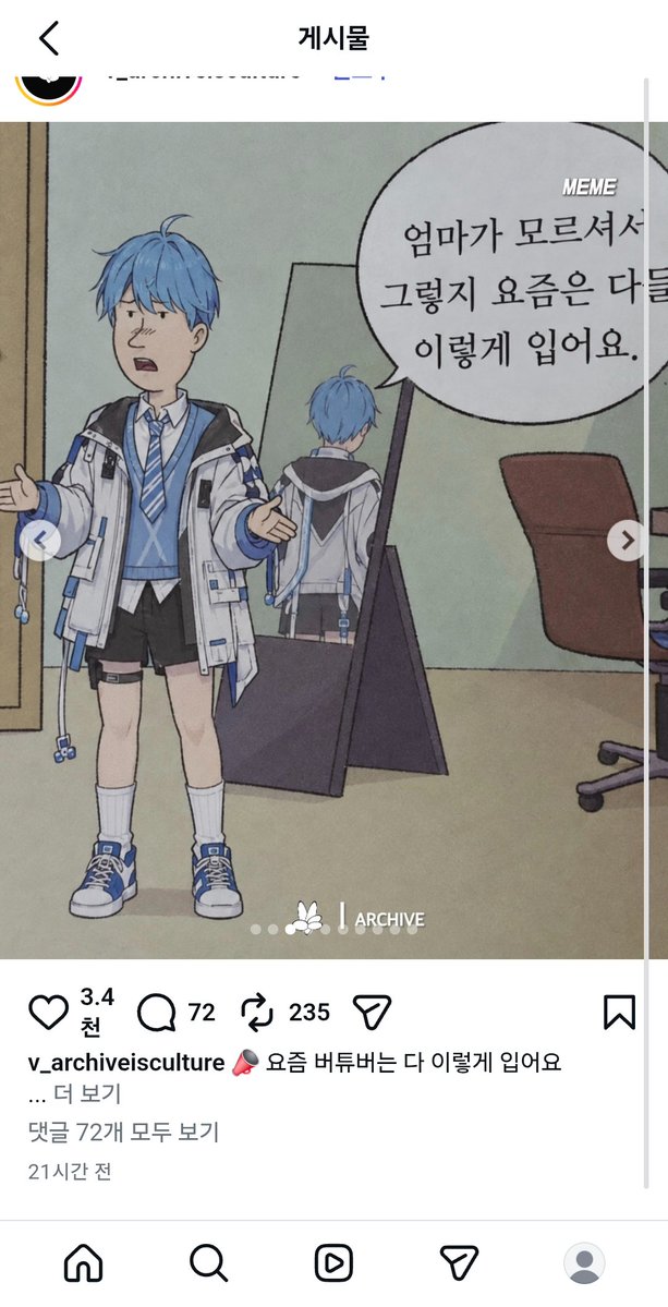 Mueng0124's tweet photo. 뭐야 이거 https://t.co/pcCrngLh39