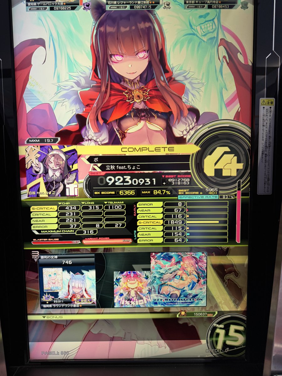 nashiro_sdvx5's tweet photo. ハァハァ… https://t.co/OG2hLpSy2i