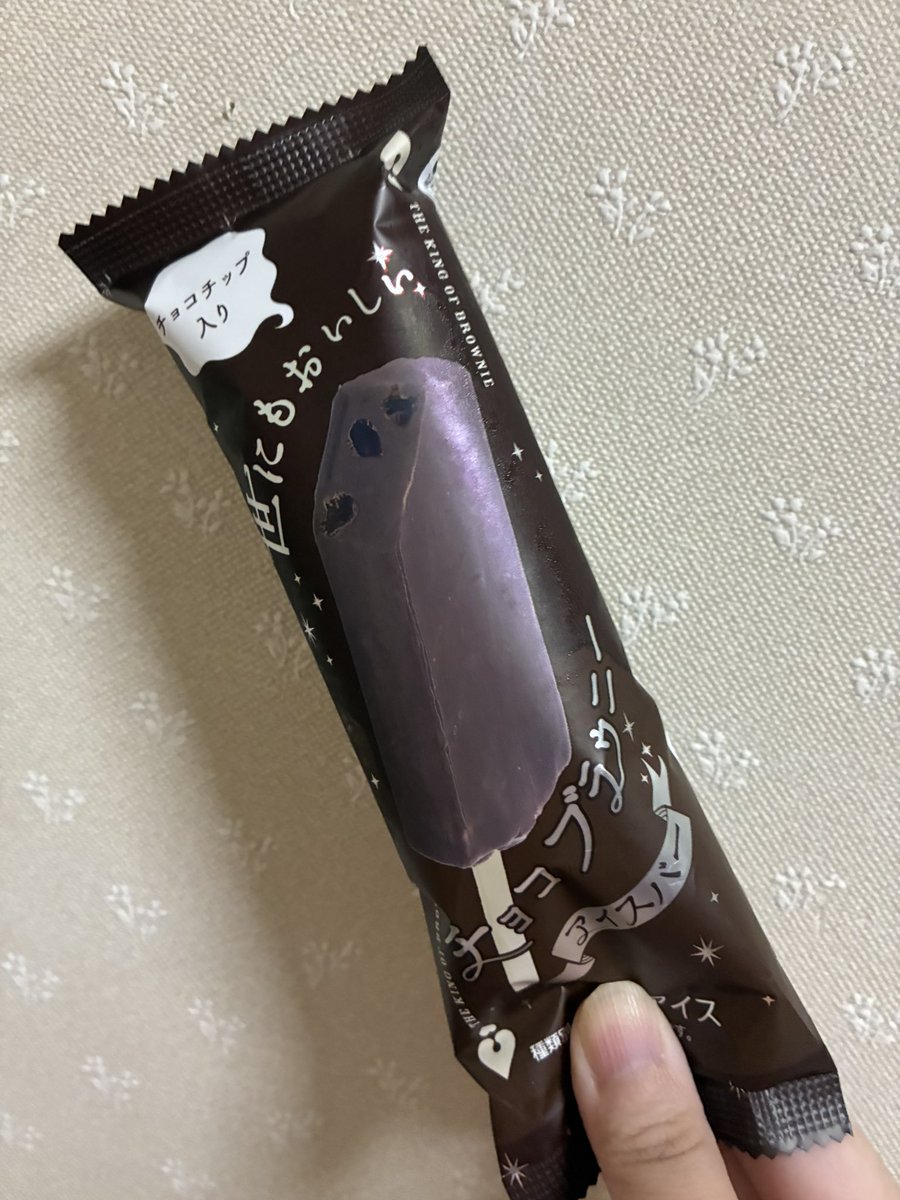 occhiali73's tweet photo. 風呂出ました！！！！ https://t.co/DBU21CPqKg