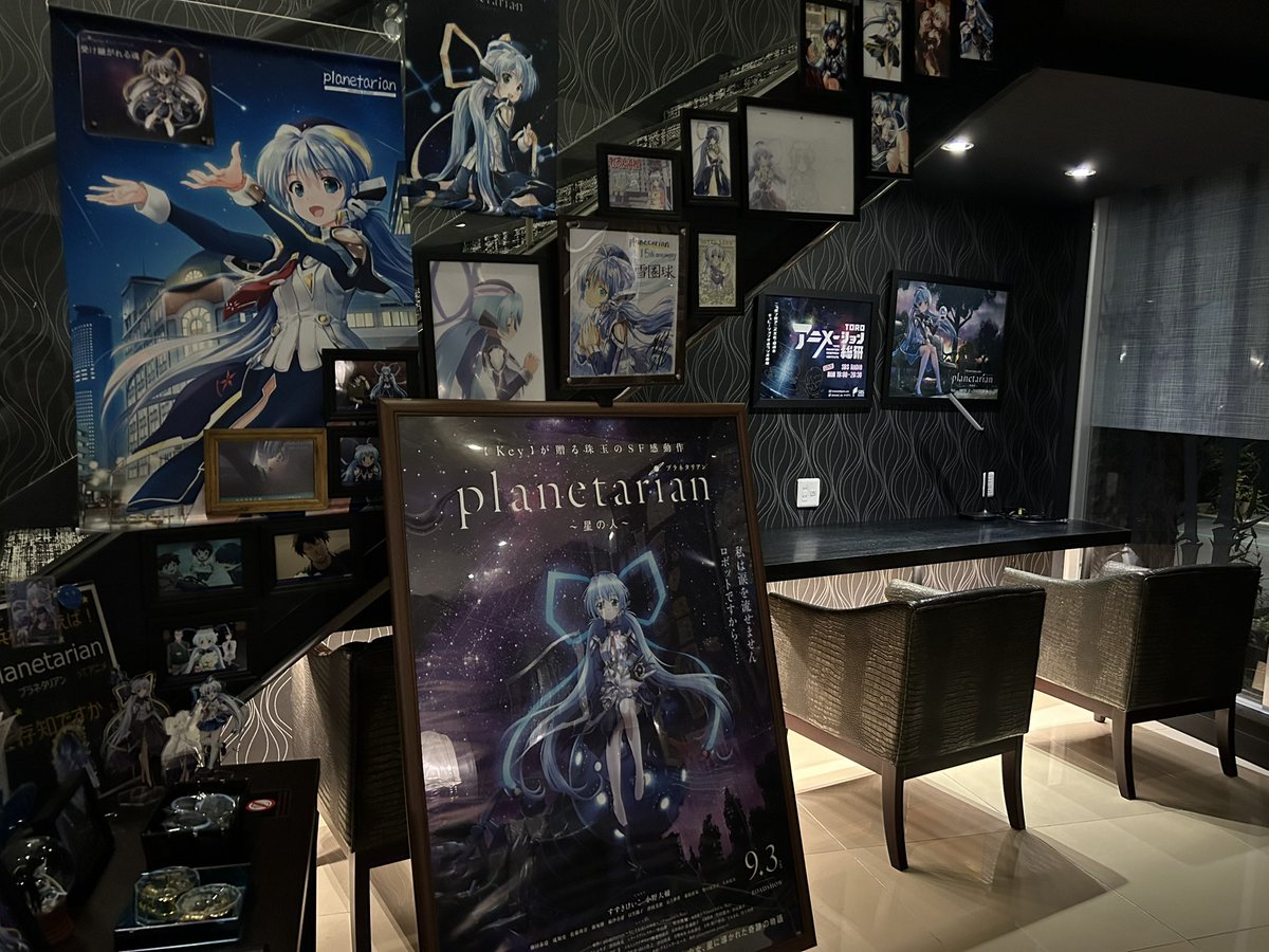 leon_hamamatsu's tweet photo. 【お知らせ】Prime Videoでplanetarianを観て、封印都市へ遊びに行こう！泊まりじゃなくてもOK！今ならお土産に花菱デパート風缶バッジがもらえるキャンペーンやってまーす、とか言ってみるステマ(ダイマ)。 #planetarian https://t.co/nuFwati4ig