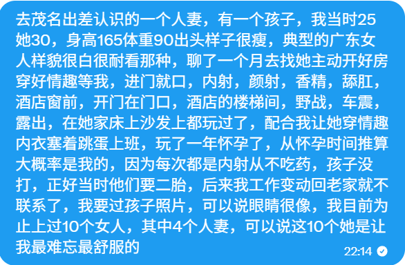 asong0002's tweet photo. 主动穿情趣还开放的少妇人妻真是太棒了  #投稿 #树洞 https://t.co/IZ019HcOIK