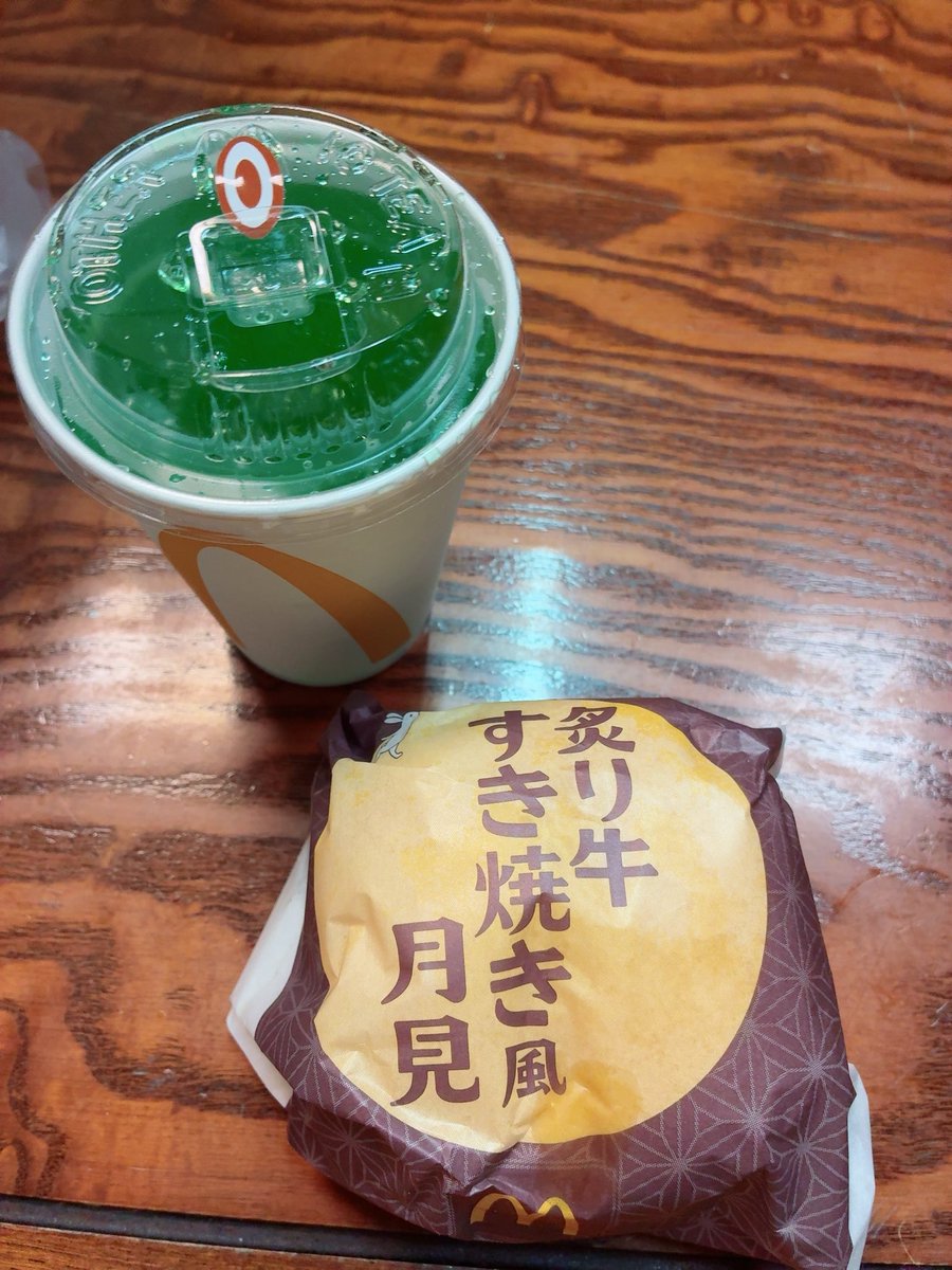 Saotome Love