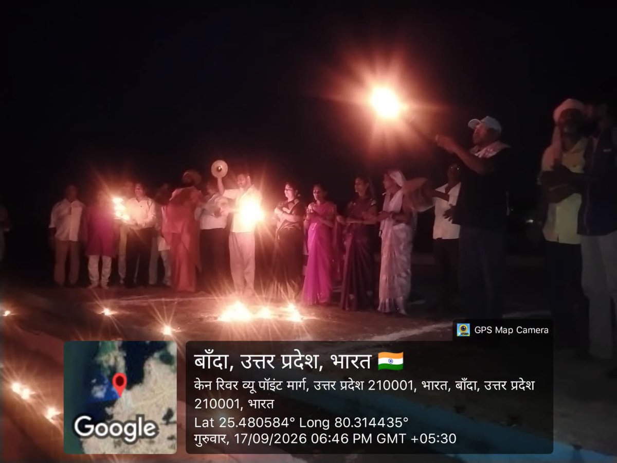 UPIrrigationWR's tweet photo. बांदा, उत्तर प्रदेश में केन नदी के तट पर प्रधानमंत्री श्री @narendramodi जी के 76वें जन्मदिन के अवसर पर ‘संकल्प ही सेवा’ अभियान के अंतर्गत विशेष कार्यक्रम आयोजित किया गया। इस अवसर पर दीप प्रज्ज्वलित कर सेवा, समर्पण और जनकल्याण के संकल्प को अभिव्यक्त किया गया।
#SewaSankalp2026 https://t.co/34t5XBTXvX