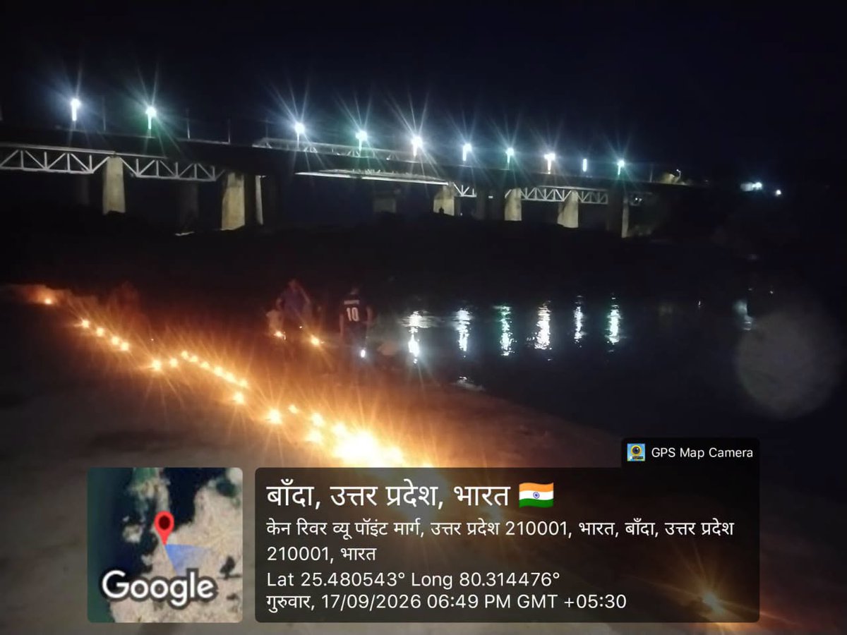 UPIrrigationWR's tweet photo. बांदा, उत्तर प्रदेश में केन नदी के तट पर प्रधानमंत्री श्री @narendramodi जी के 76वें जन्मदिन के अवसर पर ‘संकल्प ही सेवा’ अभियान के अंतर्गत विशेष कार्यक्रम आयोजित किया गया। इस अवसर पर दीप प्रज्ज्वलित कर सेवा, समर्पण और जनकल्याण के संकल्प को अभिव्यक्त किया गया।
#SewaSankalp2026 https://t.co/34t5XBTXvX