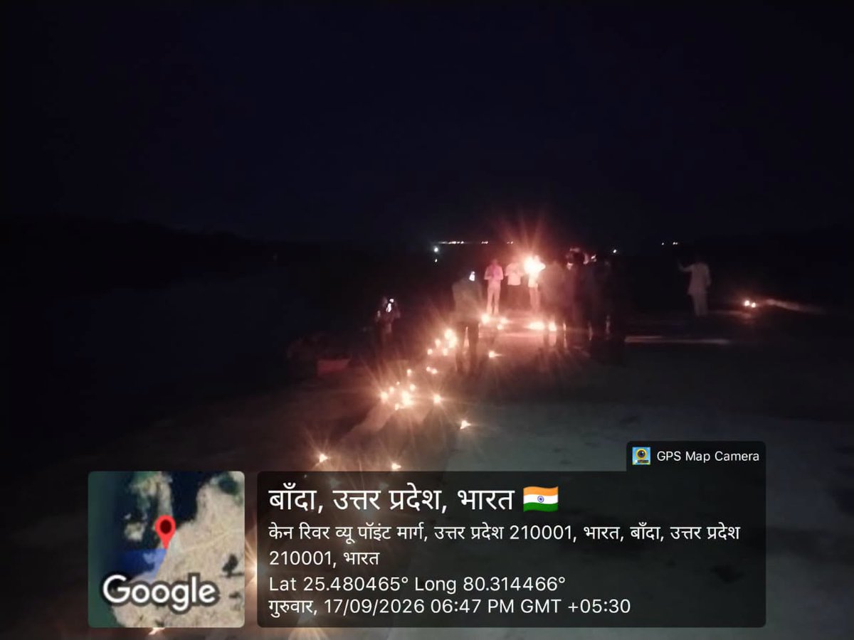 UPIrrigationWR's tweet photo. बांदा, उत्तर प्रदेश में केन नदी के तट पर प्रधानमंत्री श्री @narendramodi जी के 76वें जन्मदिन के अवसर पर ‘संकल्प ही सेवा’ अभियान के अंतर्गत विशेष कार्यक्रम आयोजित किया गया। इस अवसर पर दीप प्रज्ज्वलित कर सेवा, समर्पण और जनकल्याण के संकल्प को अभिव्यक्त किया गया।
#SewaSankalp2026 https://t.co/34t5XBTXvX