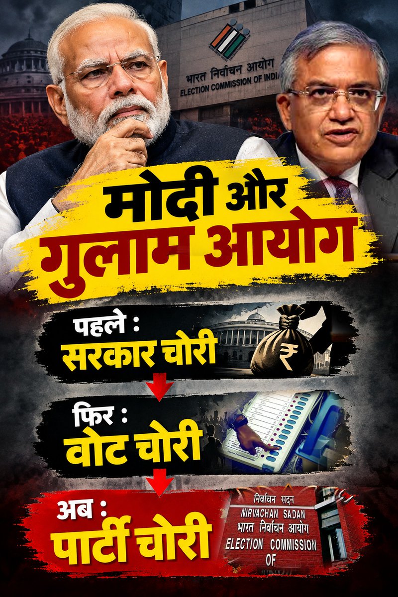 WithCongress's tweet photo. चोरों की सरकार! https://t.co/RhUVtnOdJM
