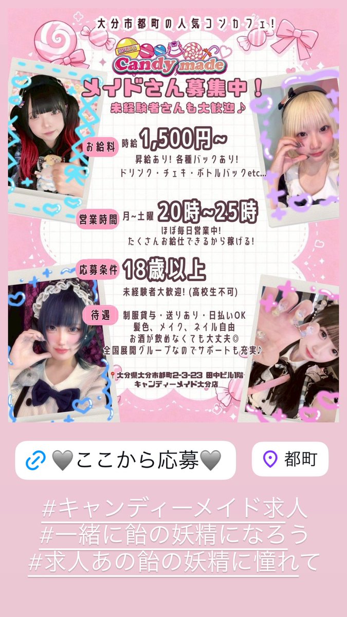 cmade_airu's tweet photo. https://t.co/nOitfPvxnh
