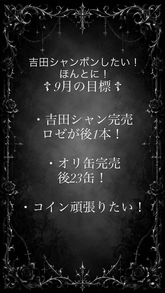 cmade_airu's tweet photo. https://t.co/nOitfPvxnh
