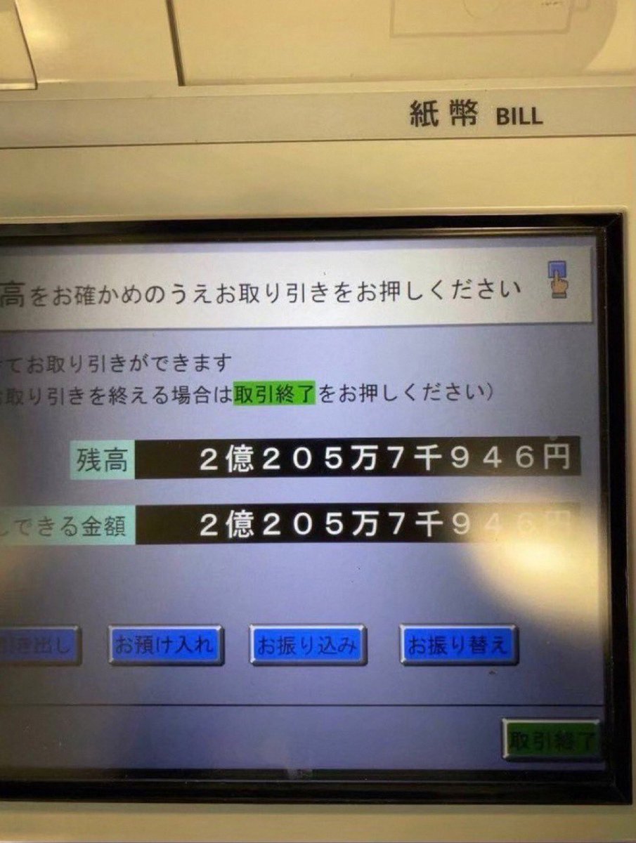 Paypayao3m's tweet photo. Are there people who work but still don't have 200,000 yen in their bank account?? https://t.co/eLPvVXQtsn