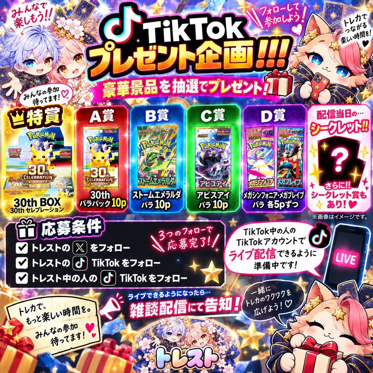 TCD_Story's tweet photo. https://t.co/158NF8yyLk