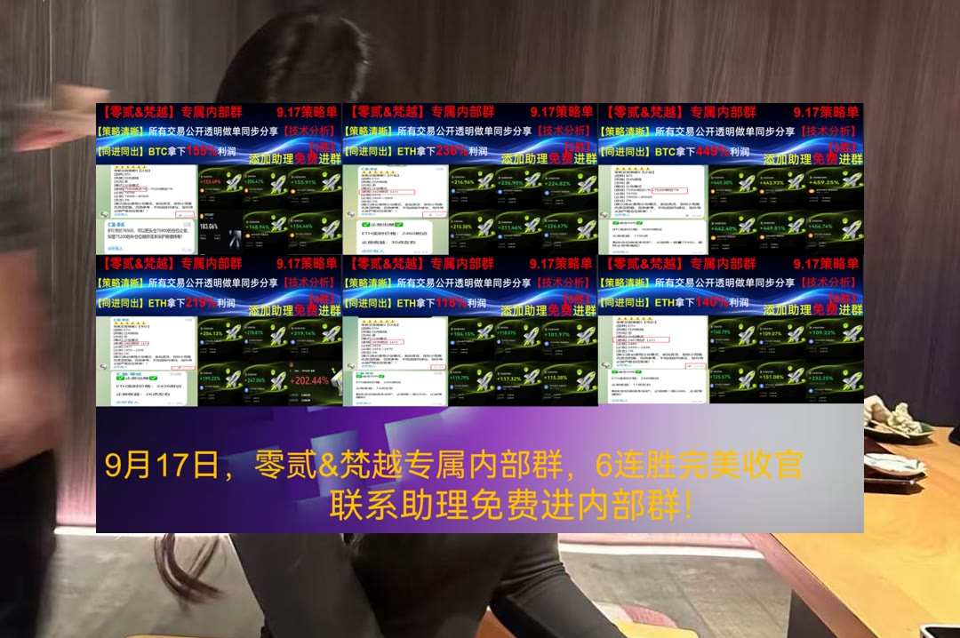 TamishaGervl's tweet photo. You are enough.
ETH走势如何演变？持续分享行情观察。币赢返佣🚃合约带单🗼股票🙉抄底
交易手续费🥚回撤控制🌿比特儿🦃可扩展性
币安 欧易 BTC 免费合约跟单社区👉 @fzy988 👈 https://t.co/tjoG9L9Jlz