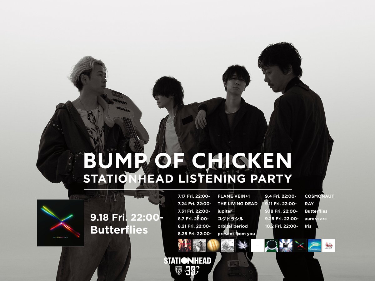 boc_official_'s tweet photo. このあと22:00～はStationheadでのアルバムリスニングパーティーになります。
今日は「Butterflies」です。

アカウントはこちらになります。
https://t.co/oLG3PAJi18

参加方法などの詳細はこちらをご確認ください。
https://t.co/anA8UqQSQr

#BUMPOFCHICKEN
#Butterflies
#BOC30th https://t.co/llJWwiI8LK