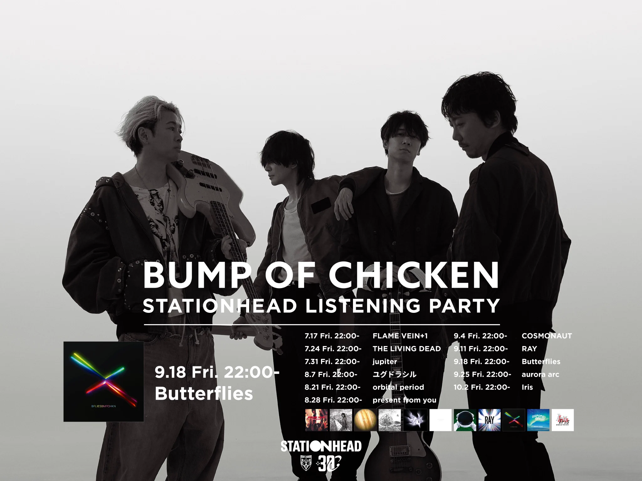 BUMP OF CHICKEN (@boc_official_) / X