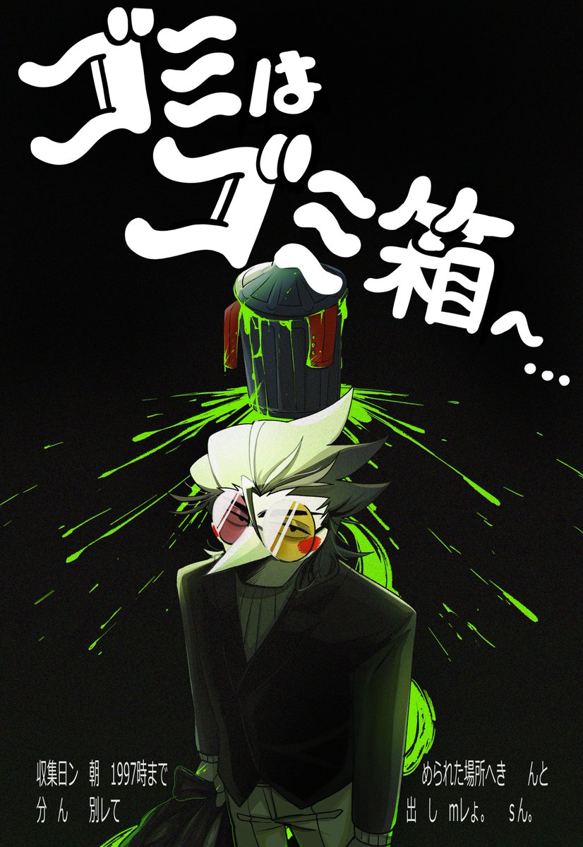 SHIBAx7r's tweet photo. #spamton
再掲 https://t.co/ZMEKv1ARZD