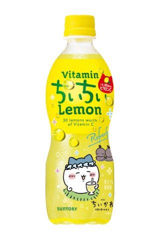 super_ul's tweet photo. この『ち、古いlemon』うまい https://t.co/NyDHG7Euuy