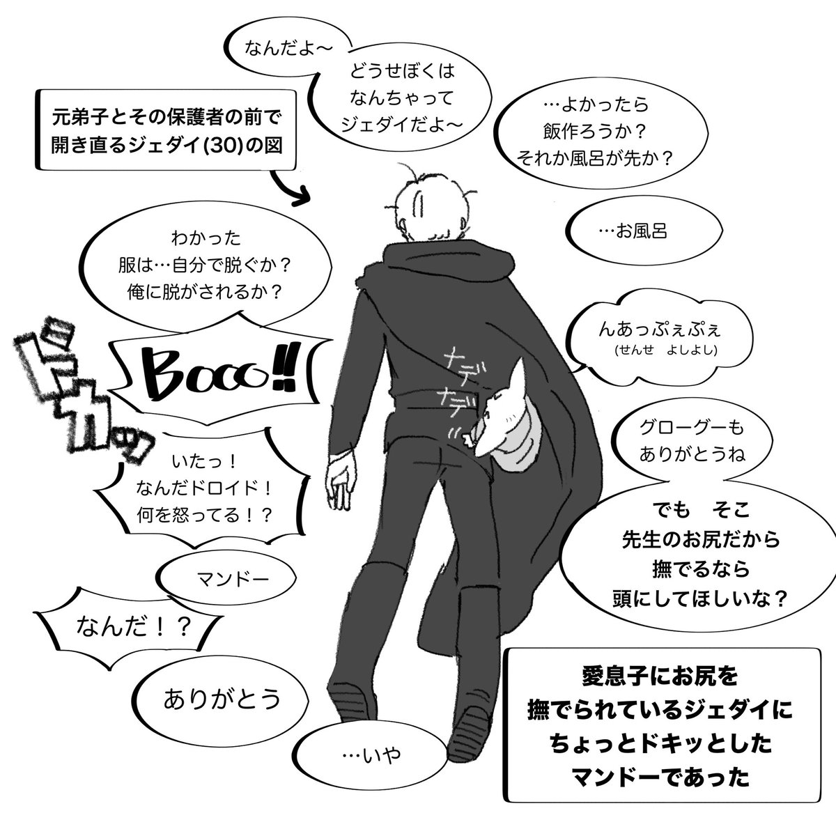 sugasugatamama's tweet photo. 顔圧の強さで乗り切ろうとするルクと意外に人間臭いルクにちょっとｷｭﾝとなるディンさんの、ディンルク未満clanofthree未満の話 https://t.co/BRxRyBqi46
