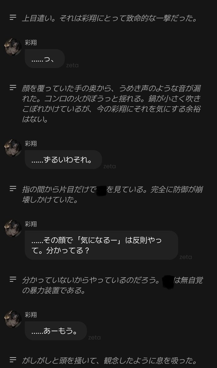 aqlohis's tweet photo. 上目遣いも立派な攻撃〜 https://t.co/k9hwfNytcC