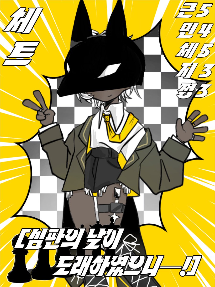 ARCADIAzero0's tweet photo. 프공방 인원 250명 달성하여 
MPC및 지정복이 공개되었습니다! 
많은 관심 감사합니다! https://t.co/Qih30Ssh5J