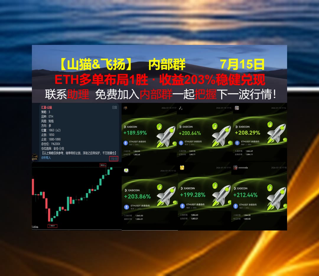 MercyMooncz's tweet photo. The only limit is your mind.
想提升看盘效率？重点信息每日整理。撸币养家😜去中心化🎃币圈偷拍王🚈项目
共识算法🎫去中心化金融（DeFi）🔎虚拟社交📊链上交易
ETH 加密货币 OKX  免费合约跟单社区👉 @fzy988 👈 https://t.co/2XZHtaWGni