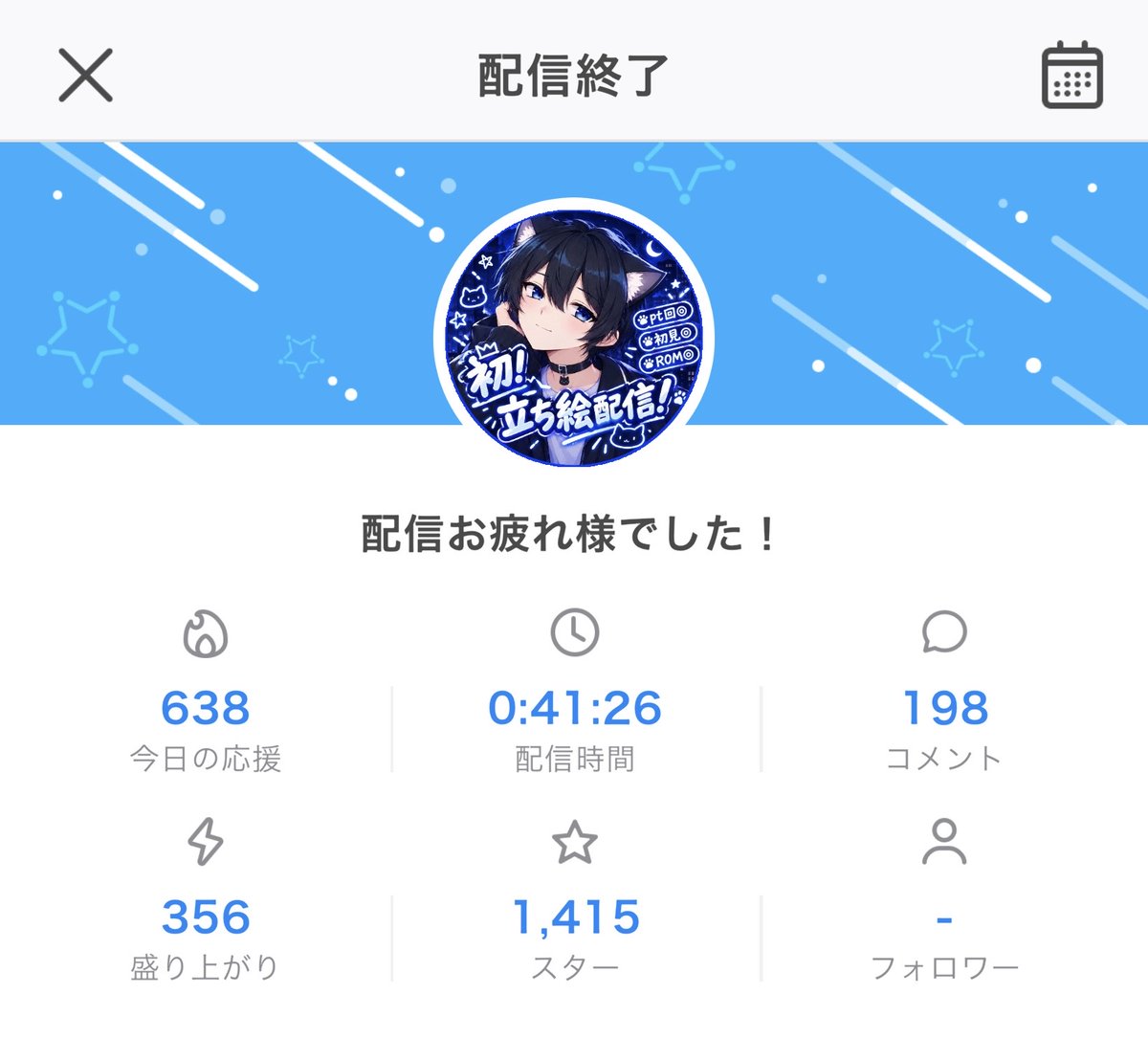 yoinekoshion's tweet photo. 今日は初めての立ち絵配信だったけど来てくれてありがとね！
緊張したぁぁ… https://t.co/5J2EeYIXDO